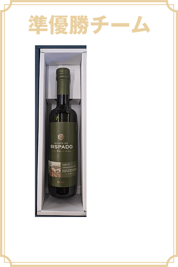 準優勝チーム｜パワジオ倶楽部前橋がポルトガルから直輸入のオリーブオイル｜ポルトガル産高級オリーブオイル｜提供：株式会社サンワ